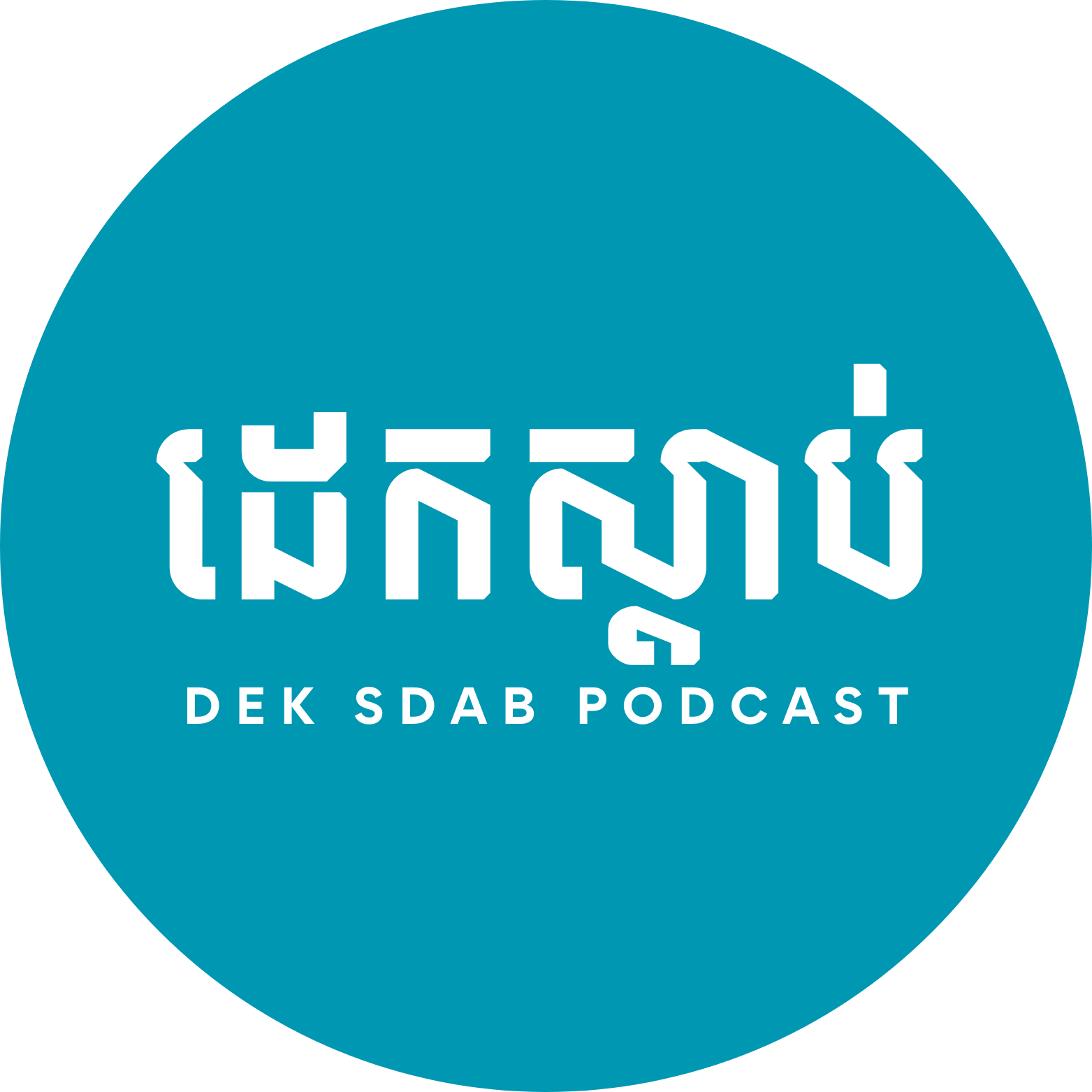 Dek Sdab Podcast